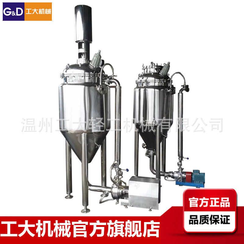 Нержавеющий охлаждающий кристаллизатор, испарительный кристаллизатор, малый высоконапорный