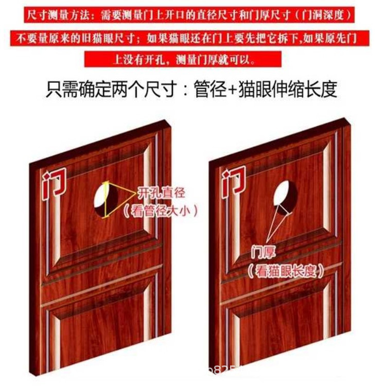 Anti-theft door Cat's Eye doorbell integrated 35 pipe diameter lengthened cat's eye with doorbell HD door mirror fireproof cat's eye width 14