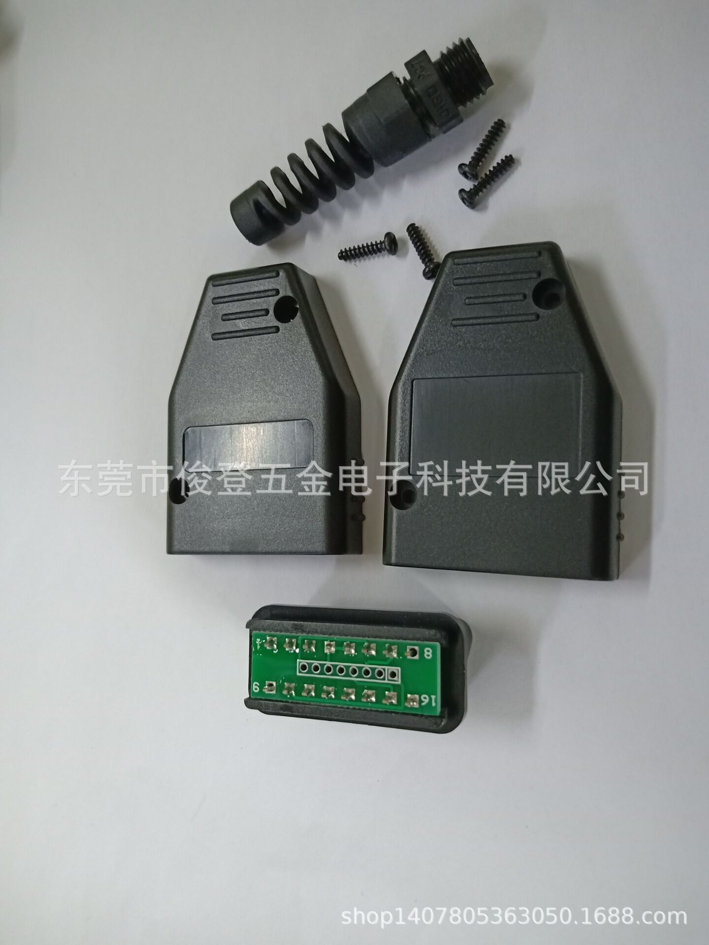 Manufacturers sell OBD2 16P Connector connection male, OBD2 shell, plug shell SR