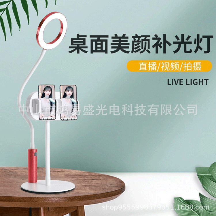 Кольцевое заполняющее освещение, аккумуляторный, перезаряжаемый, USB