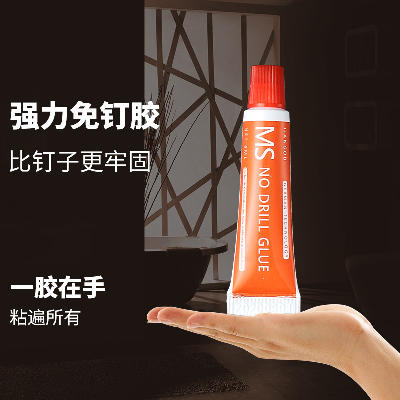 Nail-free glue strong glue glass glue solid wood tile strong Liquid Nail punch-free single order no delivery