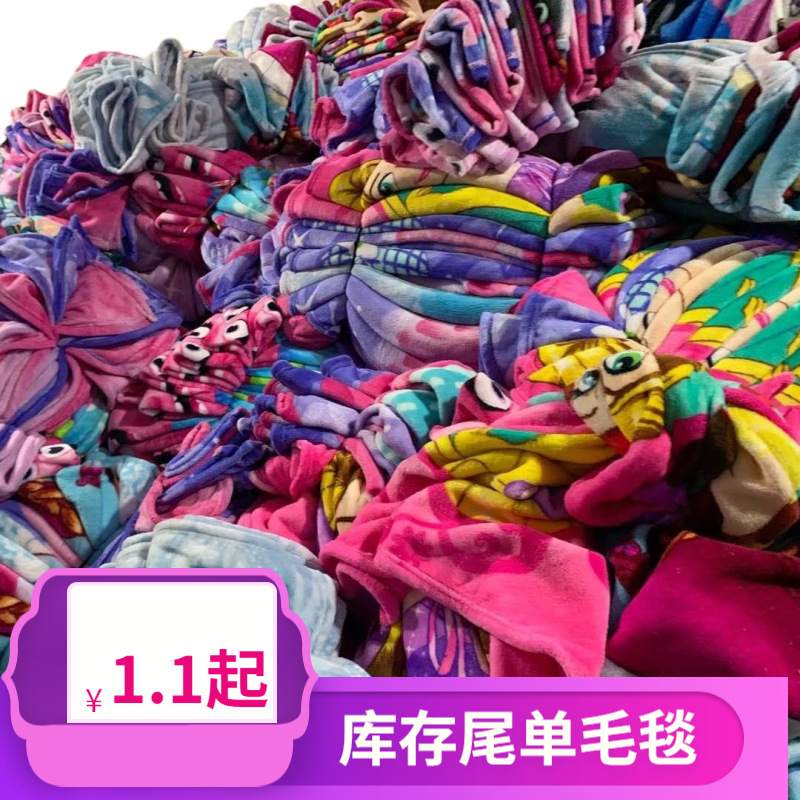 Оптовая продажа одеял, одеяло для домашних животных, детское одеяло, двустороннее флисовое одеяло, коралловое флисовое одеяло