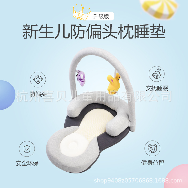 Кросс-бордерная новая толстая подушка с игрушечным держателем, противоотклоняющаяся подушка для новорожденных