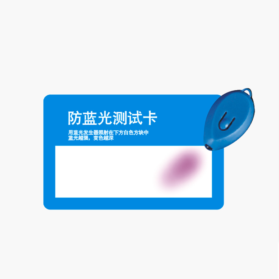 Anti-blue light test lamp test glasses lens blue light inspection glasses anti-violet light invisible pen money detector lamp