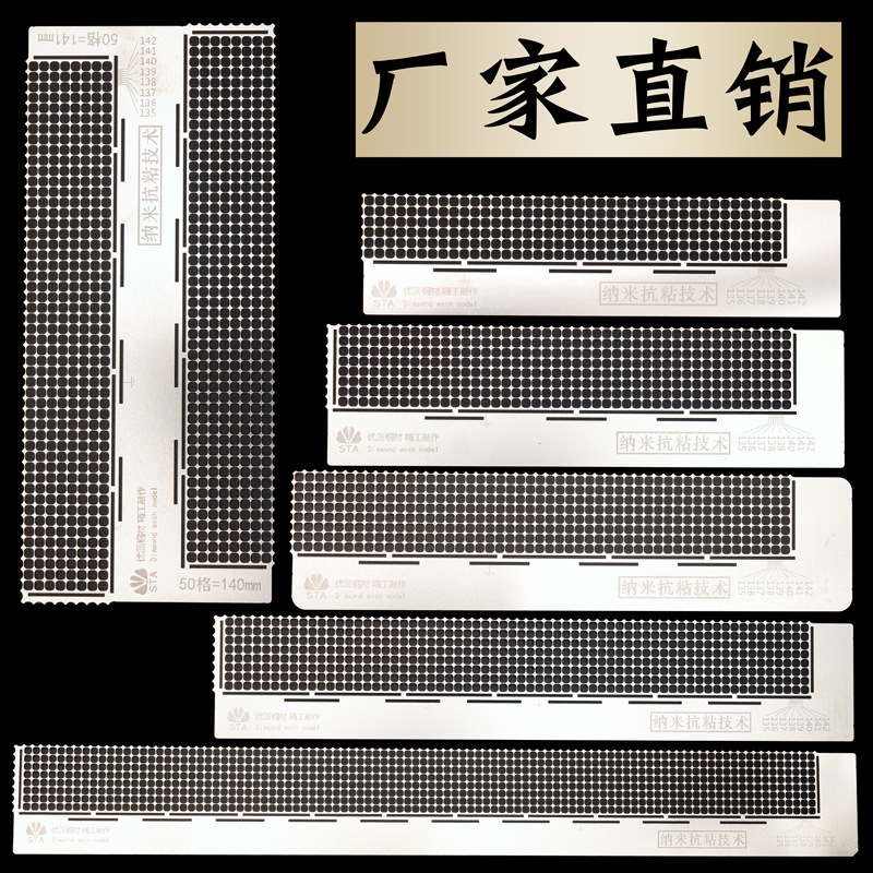 Сетка-линейка для алмазной живописи артефакт точечной дрели универсальный набор нано-клея