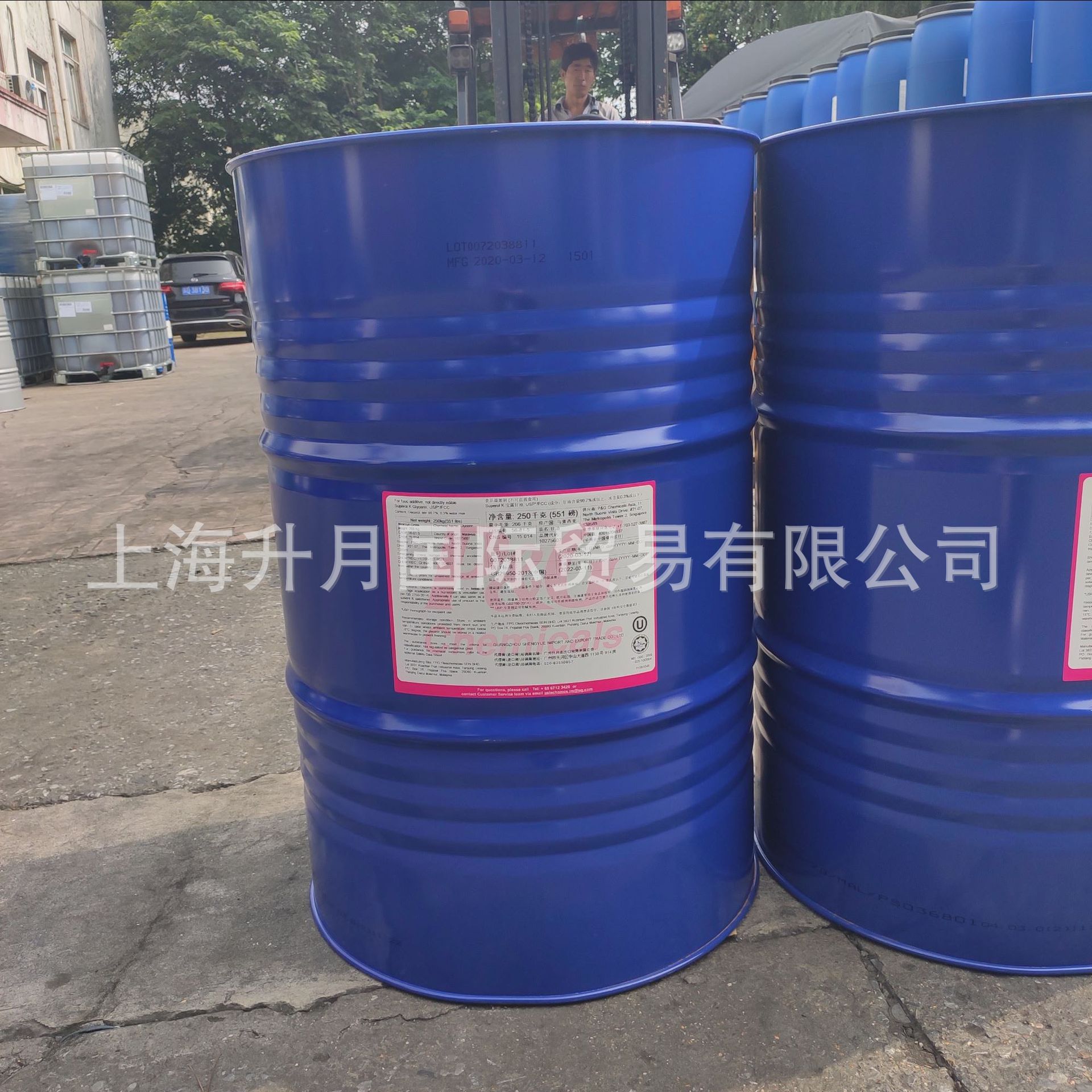 Procter & Gamble Glycerin (Glycerol) Food Grade Cosmetic Grade Food Sweetener Filling Moisturizer Spot Glycerin