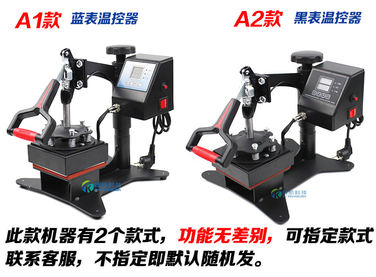 Heat transfer printing machine small hot stamping machine 12*12 ironing machine printing machine diy clothing pressing machine printing logo stamping machine