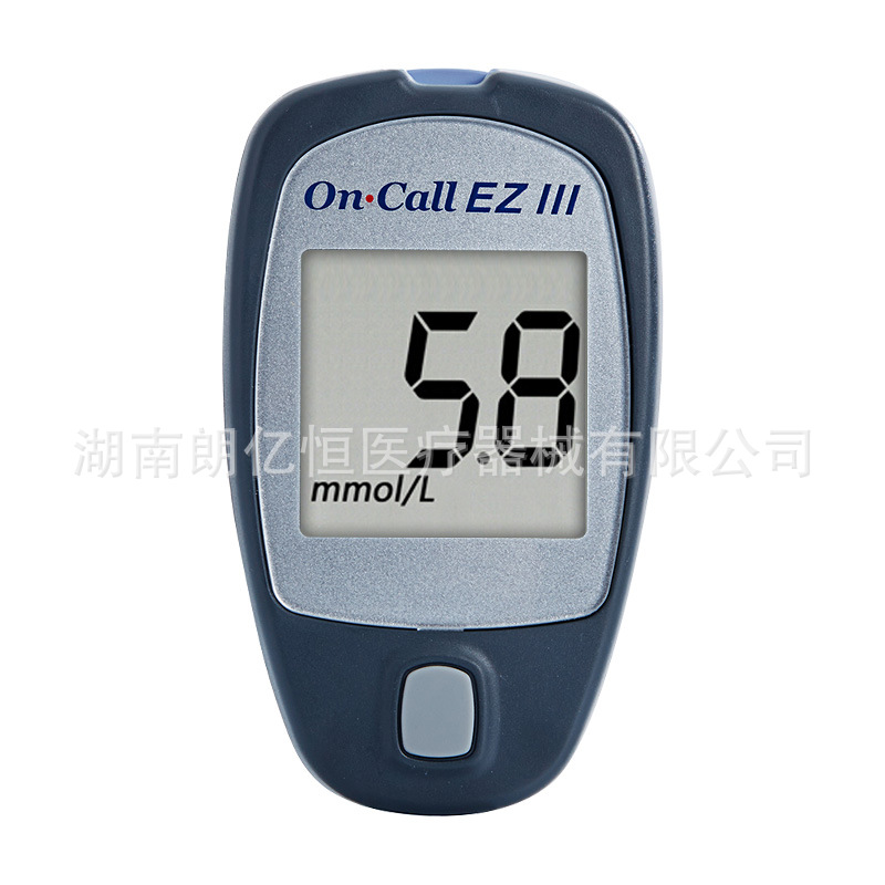 Aike Eziii Blood Glucose Test Strip Ez3 Aikang Tube 50 People Test Paper