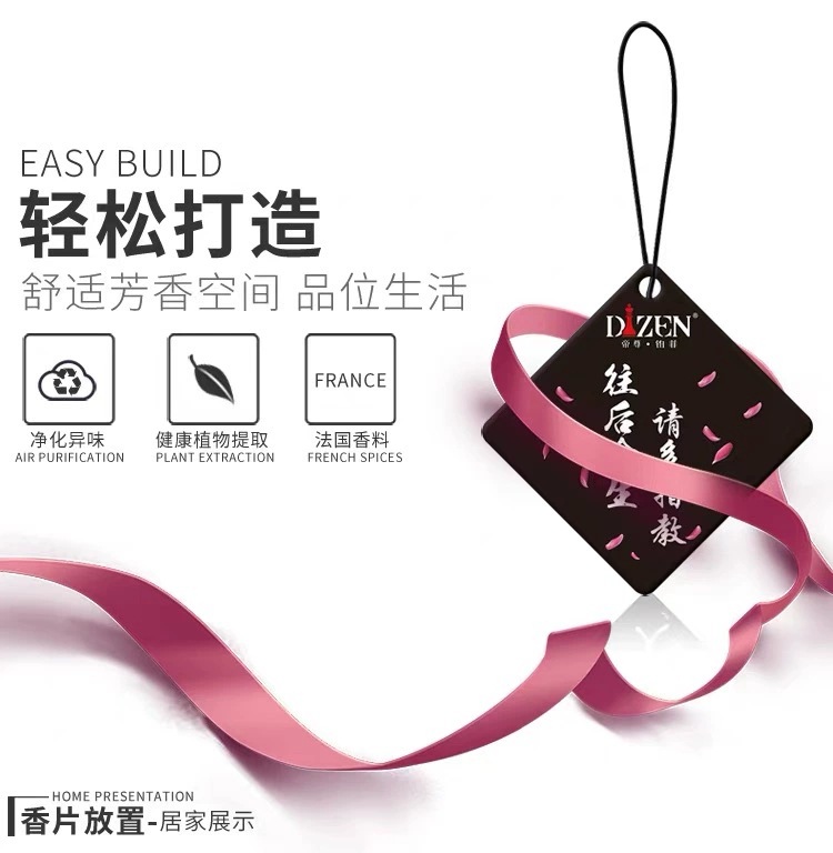 Factory made car car incense card car incense piece pendant aromatic piece cartoon paper aromatherapy incense piece incense card