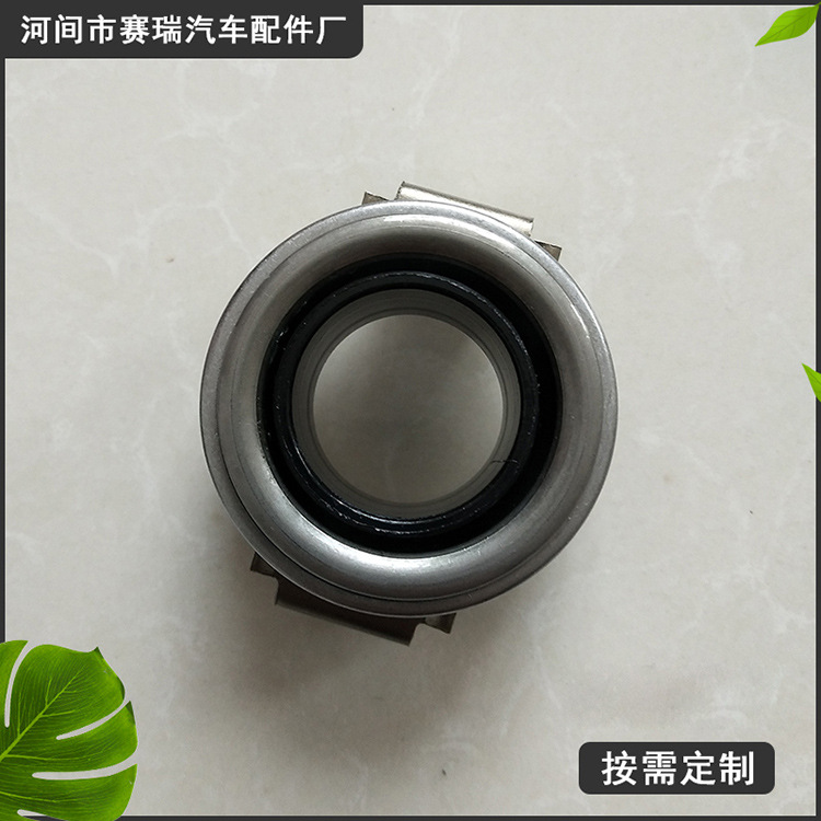 Bearing 47Rct3123F0 Model Byd 473Q Car Direction Mechanism Helical Roller Magneto Bearing