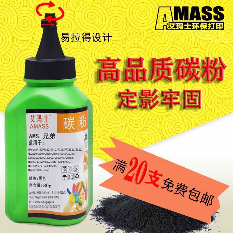 Совместимый тонер для Brother MFC7360, DCP-7060D, DCP7057, HL2140