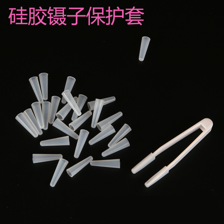 Набор пинцетов для контактных линз, набор плоскогубцев, силиконовый зажим, защитный чехол для острых пластиковых пинцетов, кожаный чехол