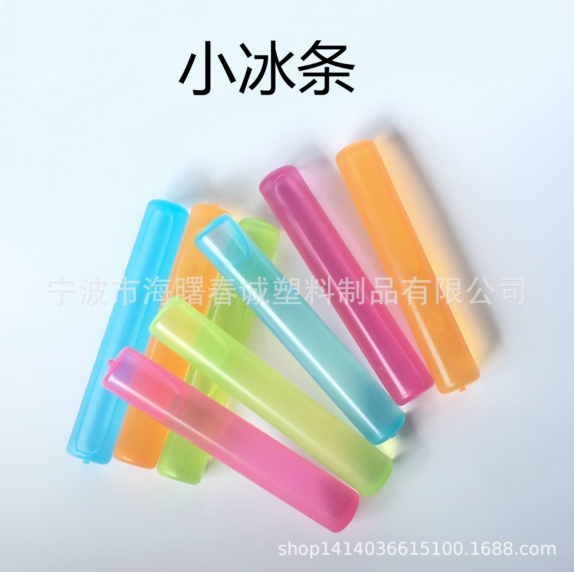 Производитель из Цзянсу и Чжэцзян, оптовая продажа цветных маленьких ледяных полосок для замороженных и многоразовых напитков, виски, охлажденные напитки вместо льда