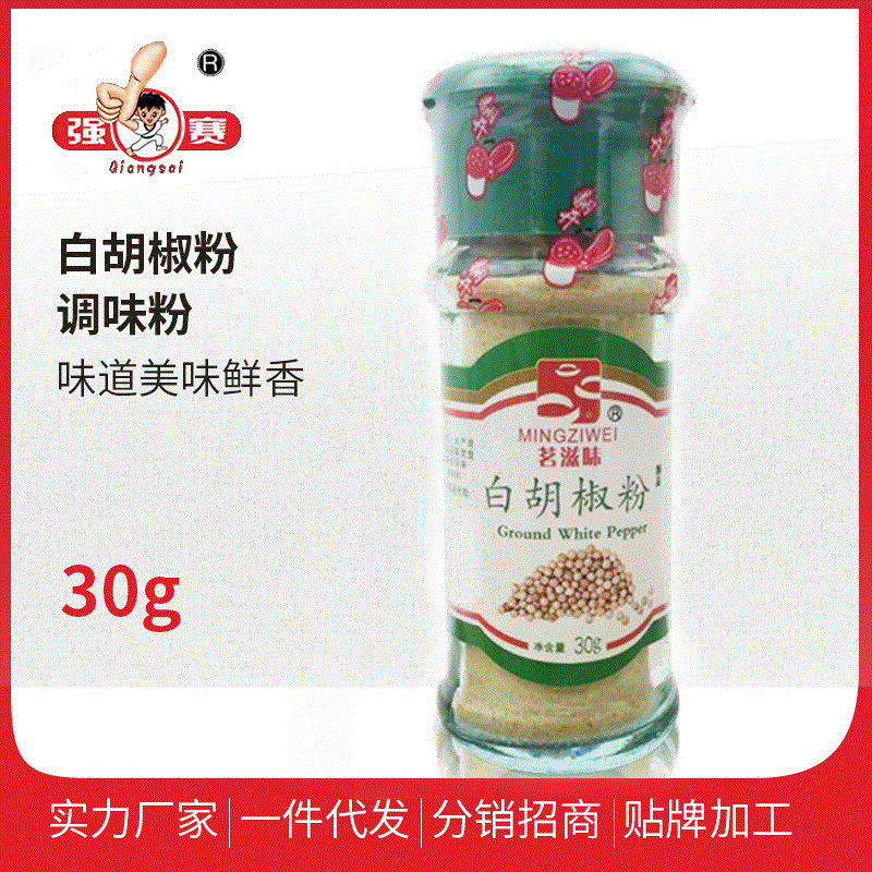 Оптовая продажа белого перца, 30г