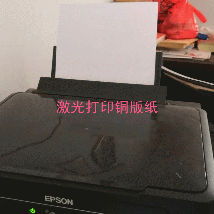 200г двусторонняя покрытая бумага A4 для лазерной печати 210x297мм