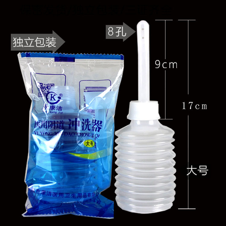 Kangjie vaginal irrigator disposable women's vagina washing gynecological vagina women's private parts cleaning gynecological examination vagina washing device