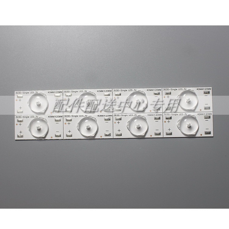 New 3V lens aluminum substrate positive and negative identification solder joints LED lamp beads 32-65 inch backlight particles