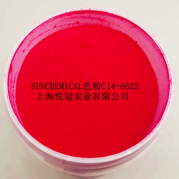American sun Pink Yellow No. 5 C69-002 handmade DIY Lip Glaze Matte mouth red pink 100 g/bag