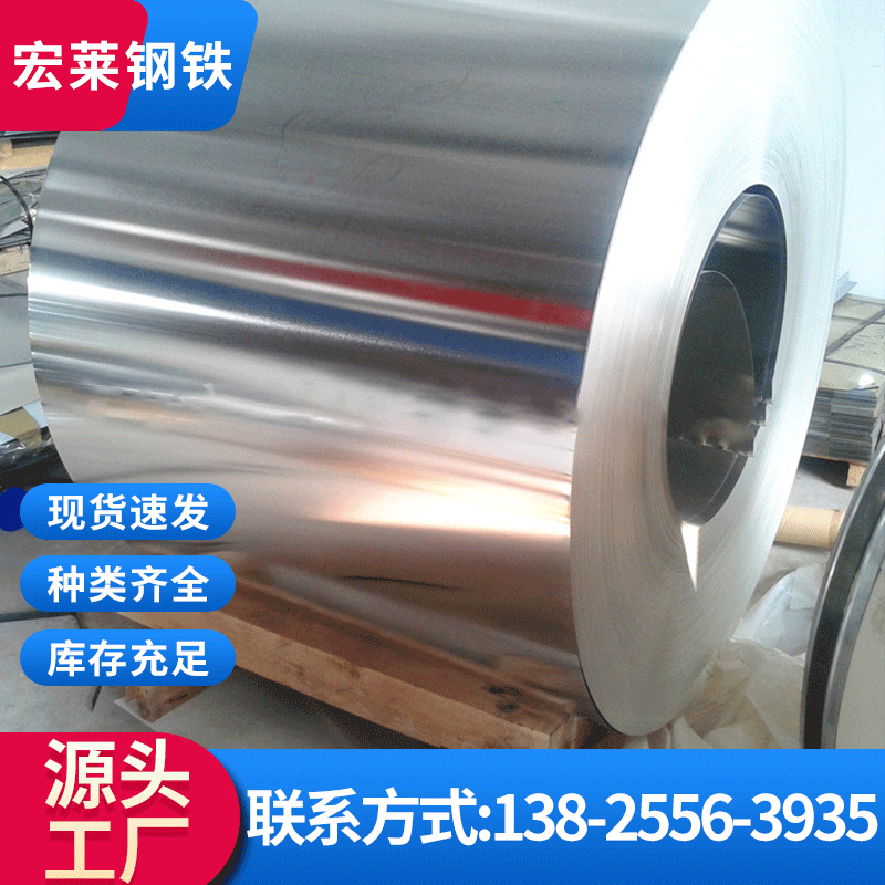 Хромированная пластина (рулон), хромированный рулон, резка T-2.5, оловянная хромированная пластина с желтой печатью, обработка оптом