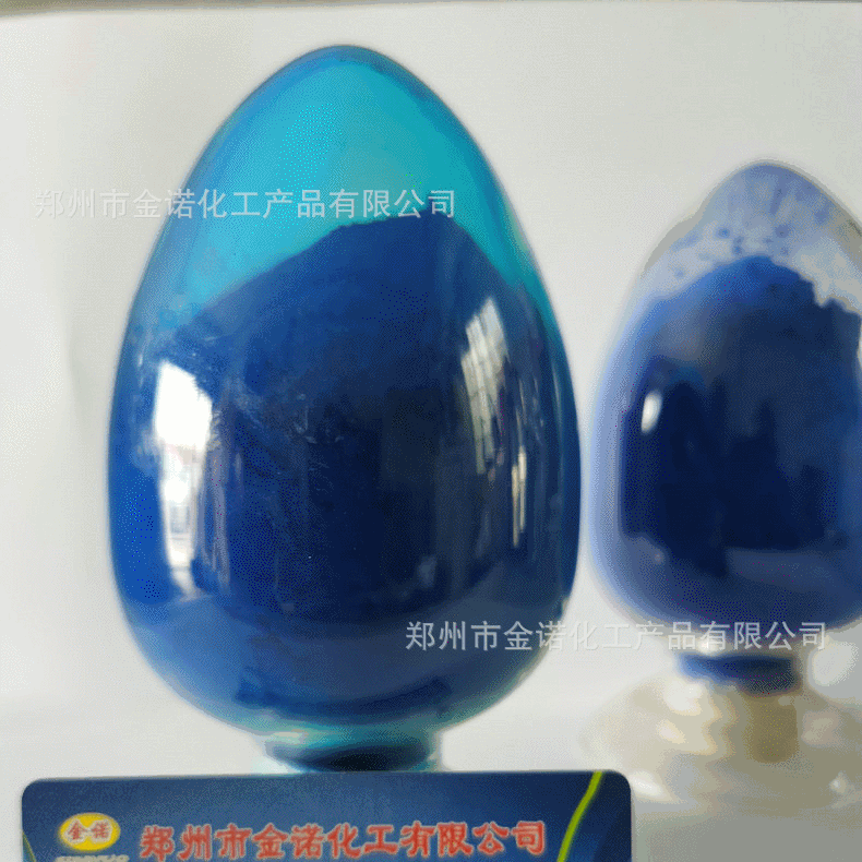 Phthalocyanine blue BGS paint pigment ink titanium blue bgs high temperature rubber Toner advertising color PB15:3