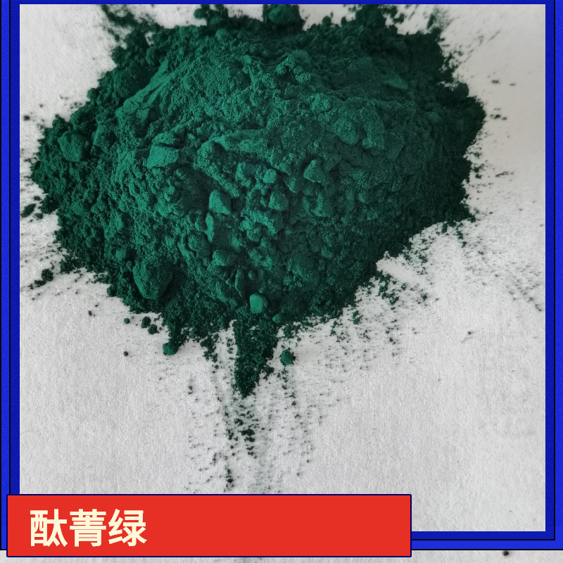 Factory Direct supply organic pigment phthalocyanine green factory wholesale 4382 phthalocyanine green BGS phthalocyanine green