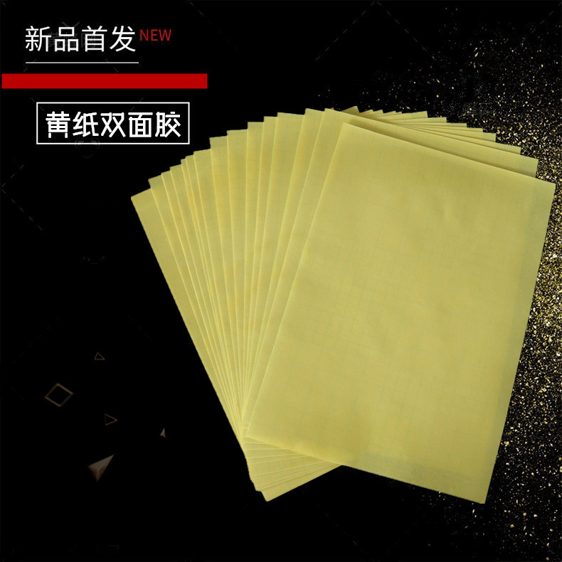 Желтая бумага, двусторонний клей, A4, A3, реклама, стекло, специальный/PVC, двусторонний клей, прозрачный