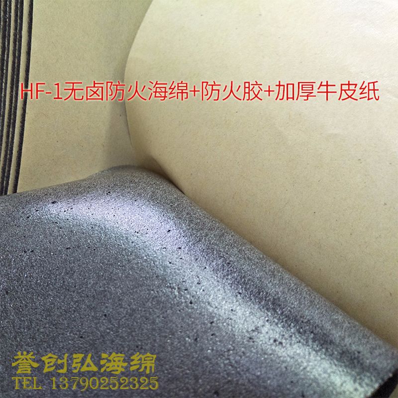 3mm fireproof flame retardant adhesive sponge car wiring harness electronic wire shock-proof noise reduction special self-adhesive coated wire foam