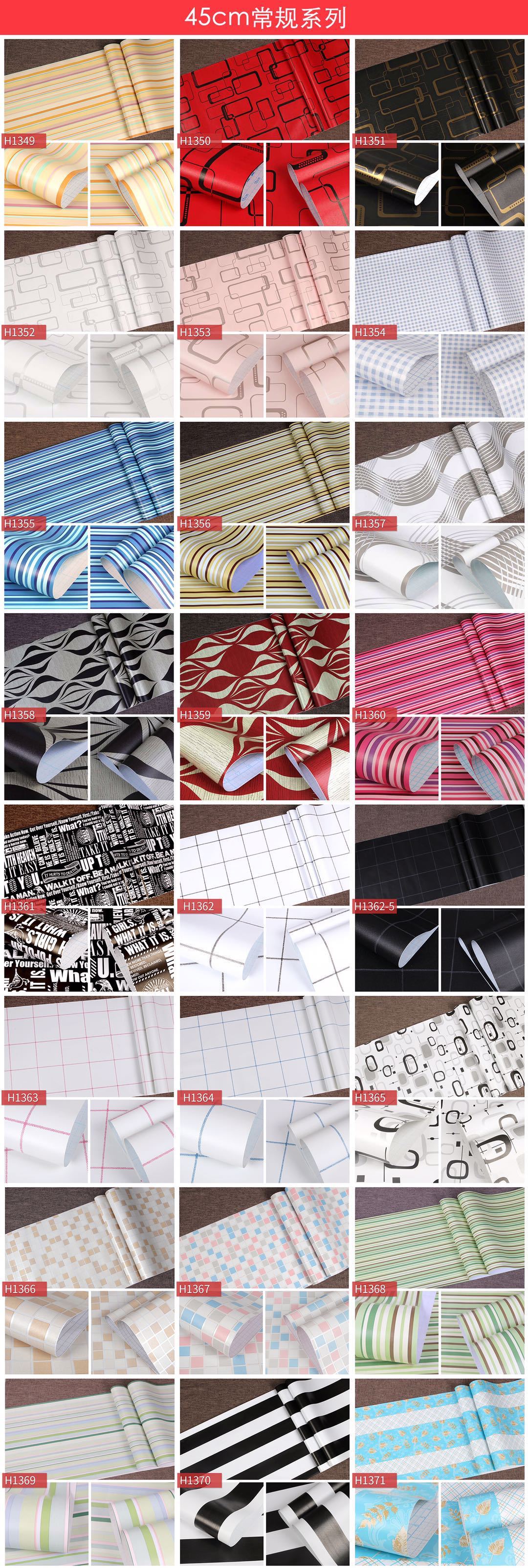 Образец самоклеящихся обоев из ПВХ для дома, оптовая продажа от производителя