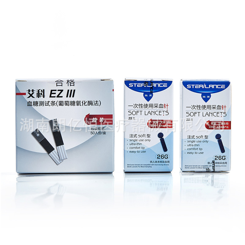Aike Eziii Blood Glucose Test Strip Ez3 Aikang Tube 50 People Test Paper