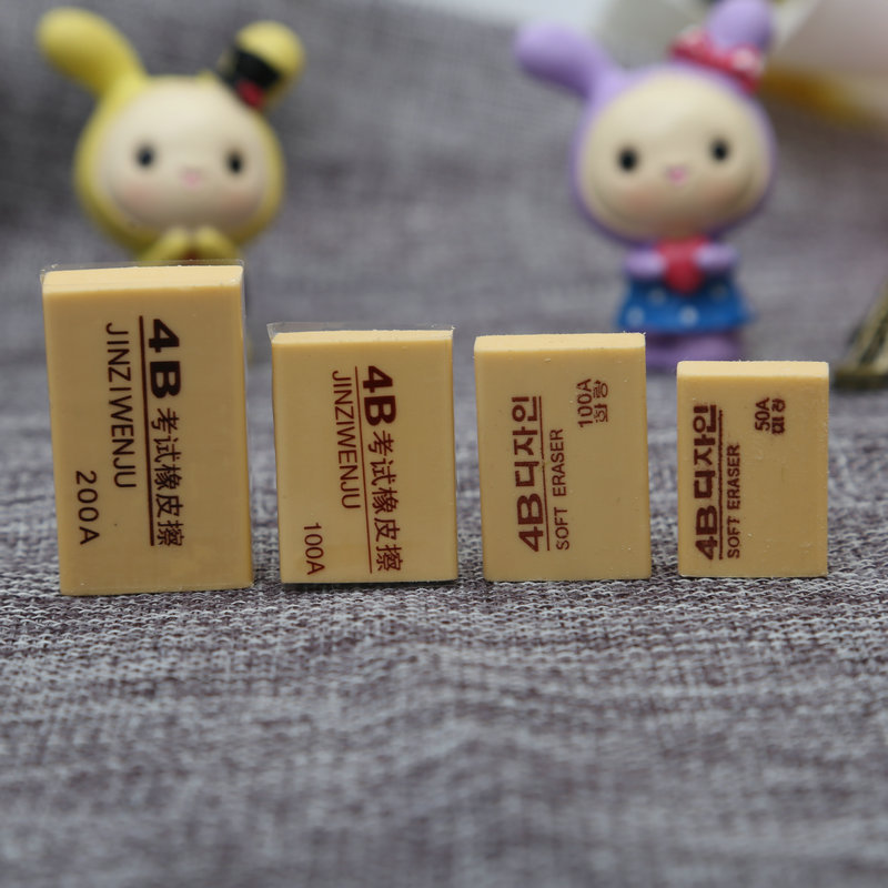 Factory primary school examination special eraser art painting tpr pencil 4b student stationery yellow 4B eraser