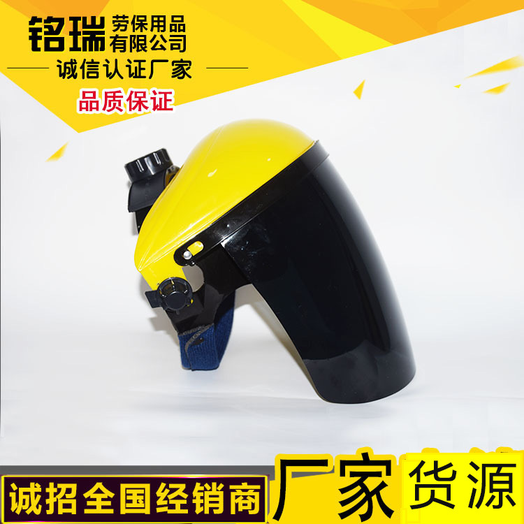 Head-mounted shock-proof splash-proof heat-insulating high-temperature-resistant face screen PVC welding labor protection protective mask