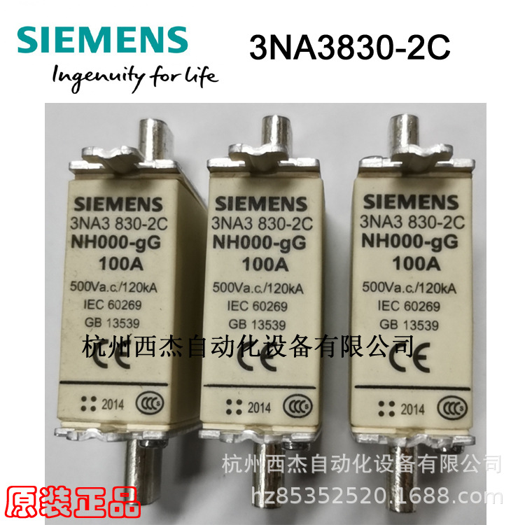 предохранитель Siemens 3NA3830-2C;3NA3 00 100a 500V AC/250V DC gL/gG