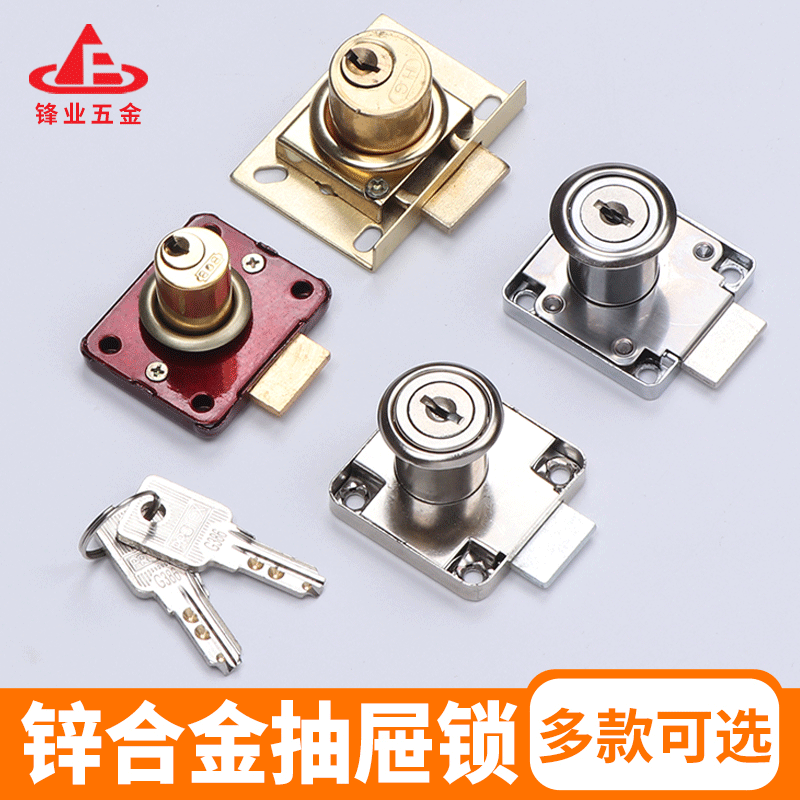 Замок для ящика стола, замок для двери, замок для ящика из цинкового сплава, замок для двери, замок с язычком