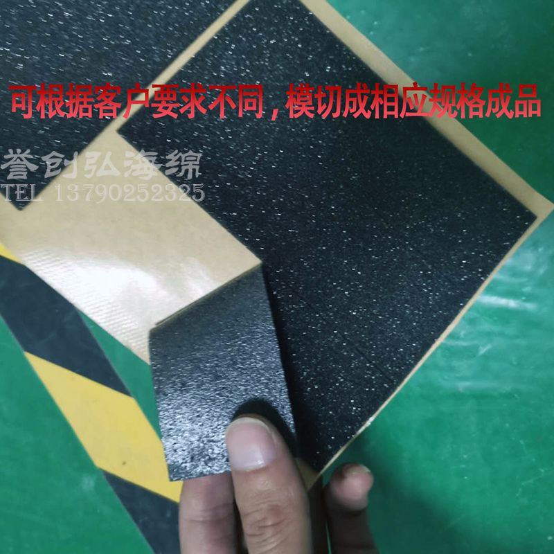3mm fireproof flame retardant adhesive sponge car wiring harness electronic wire shock-proof noise reduction special self-adhesive coated wire foam