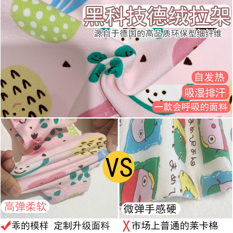 Children's Autumn Clothes and Pants Suit Autumn and Winter Velvet Pull Rack Children's Underwear Suit for Boys and Girls and Babies Home Clothes Pajamas