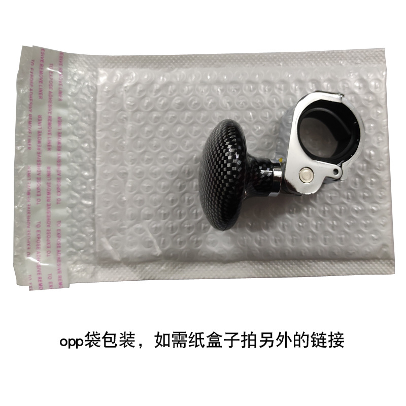 Car Steering Wheel Booster, Adjustable Steering High-End Metal Power Ball, Labor-Saving Ball, Car Decoration Supplies, Opp Bag
