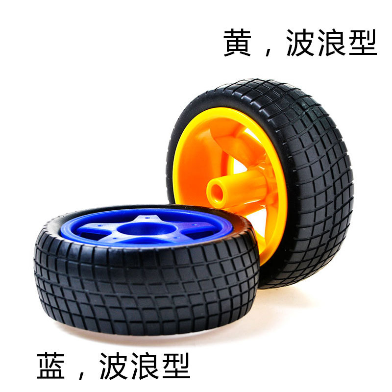 Factory direct intelligent car robot wheel tt motor tire rubber wheel 65mm * 25mm wheel hub