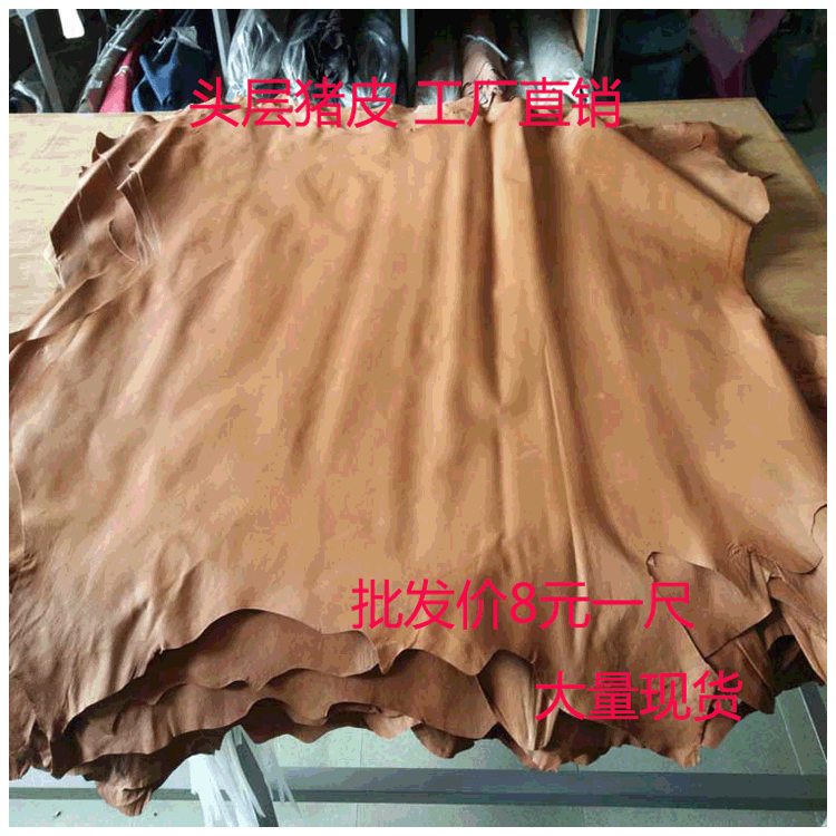 Оптовая продажа свиной кожи верхнего слоя 0.6-0.8 мм, продвинутая внутренняя подкладка для перчаток, сумок, обуви