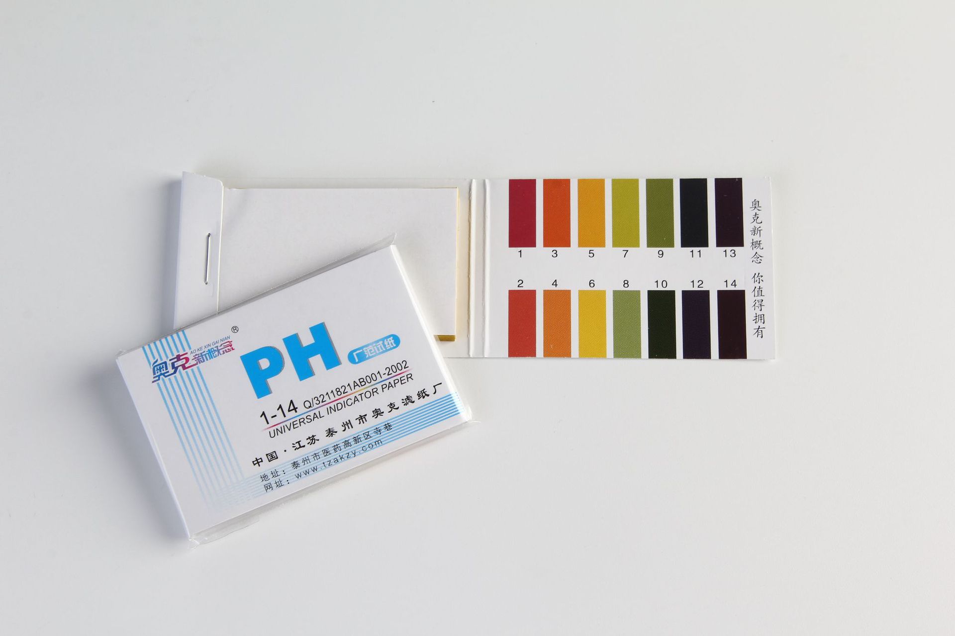 Manufacturers supply pH test paper pH wide-range test paper pH1-14 extensive test paper ph test paper acid-base test paper
