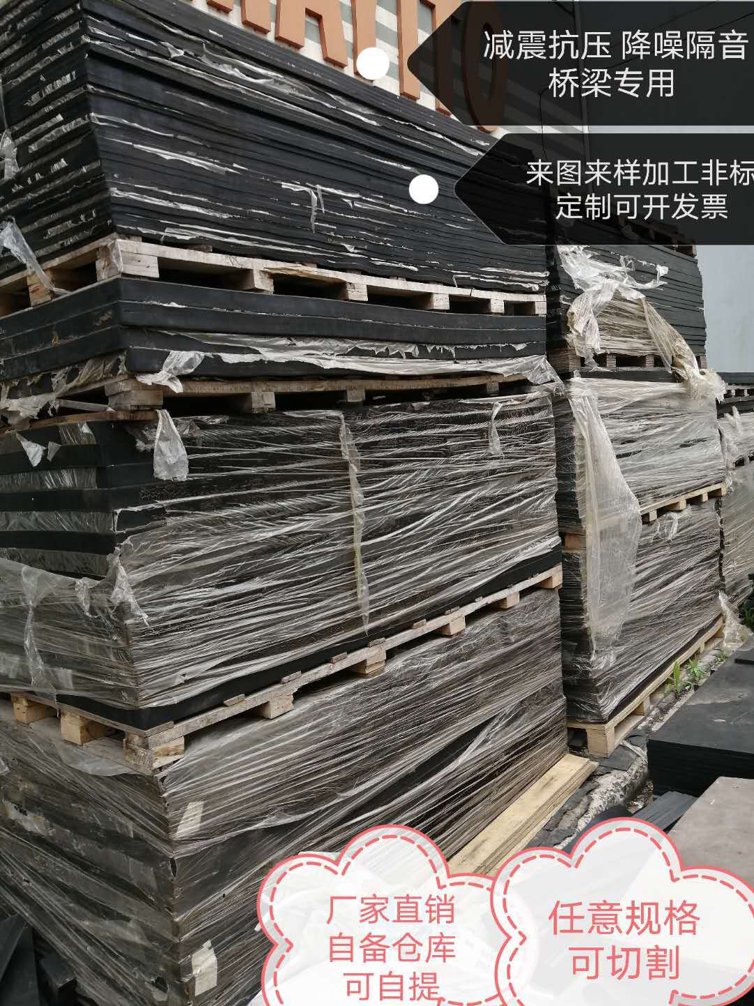 Jingdong Rubber Sheet/Oil-Resistant, Acid-Alkali-Resistant Rubber Floor Mat/Shock-Absorbing Rubber Leather Black Insulating Rubber Sheet