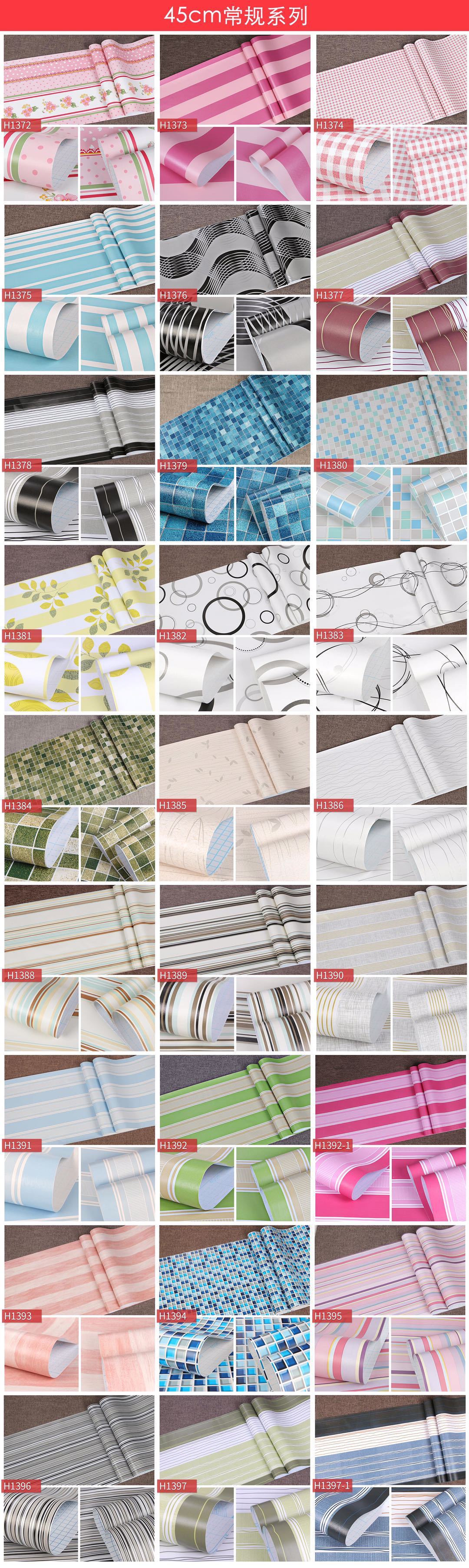 Modern Simple Pvc Resin Wallpaper Sample Album Diagram Self-Adhesive Wallpaper Manufacturer Direct Supply Wholesale Home Whole House