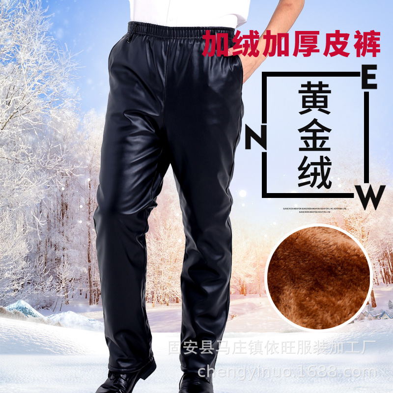 2020 new winter elastic waist leather pants men's oil-proof Waterproof warm non-peeling fleece-lined thickened work pants motorcycle pants