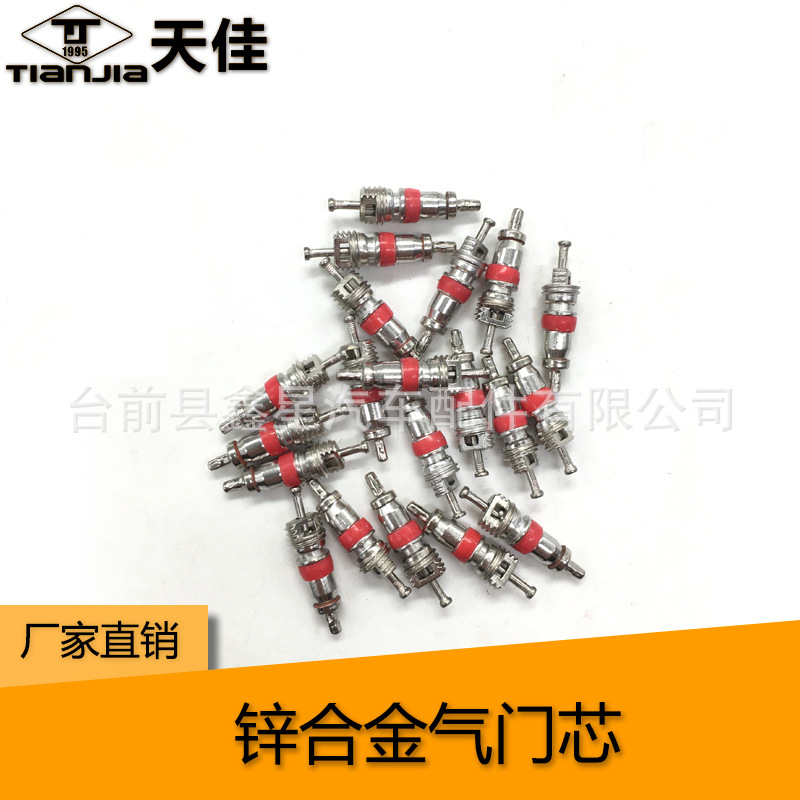 Valve core tire valve core gas needle bicycle valve core motorcycle bread car truck valve core