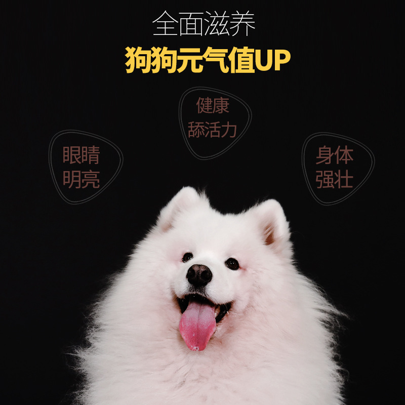 Pet Dog Food Canned Dog Food 375g Dog Snacks Chicken Beef Flavor Dog Wet Food Oem Processing One Piece Dropshipping