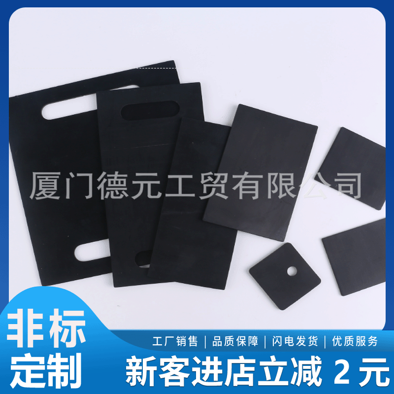 Резиновая прокладка EPDM для труб и клапанов, прокладка типа O
