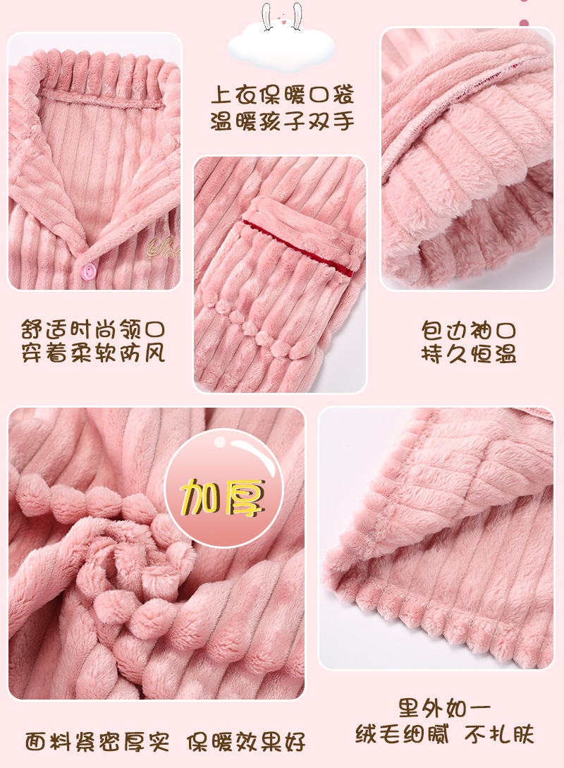 Flannel Coral Velvet Three-Layer Quilted Kidsren's Pajamas, Spring, Autumn and Winter Processing and Customization