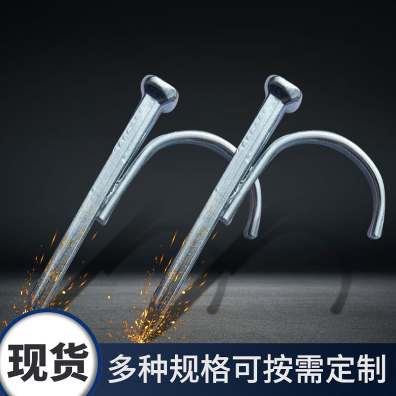Manufacturer Supplies Pipe Hooks, Fixed Nails, Woodworking Stainless Steel Pipe Nails, Wholesale Multi-Specification In-Stock Pipe Clamps