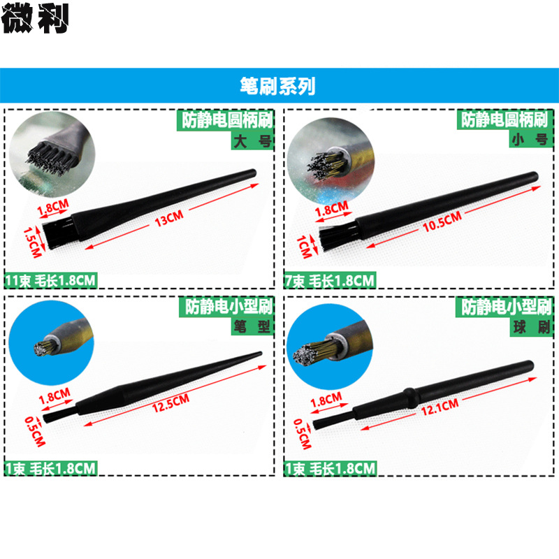 Anti-static brush hard brush crank toothbrush U-shaped brush straight handle round handle brush row brush electronic factory PCB board brush