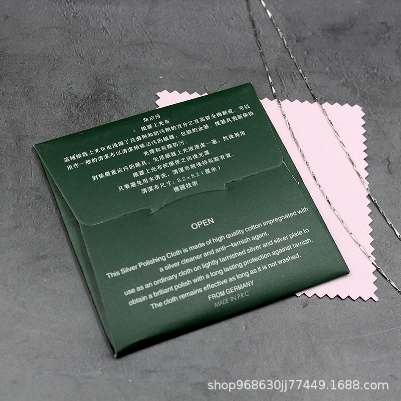 Jewelry maintenance black polish 8*8 carton independent packaging deerskin velvet free shipping silver cleaning cloth