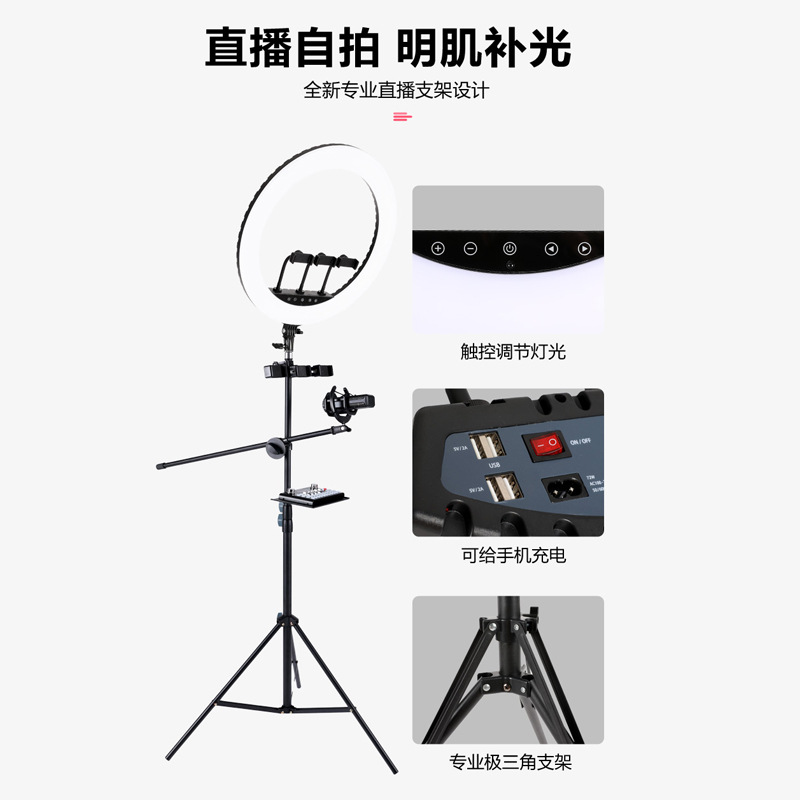 HQ-21 inch Net Red live broadcast special fill light anchor light beauty rejuvenation thin face HD ring large aperture